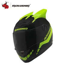 MALUSHUN, унисекс, мотоциклетный шлем, флип-ап, шлем с открытым лицом, Мото шлем для мотокросса, Capacetes De Motociclista, новинка, мотоциклетный шлем