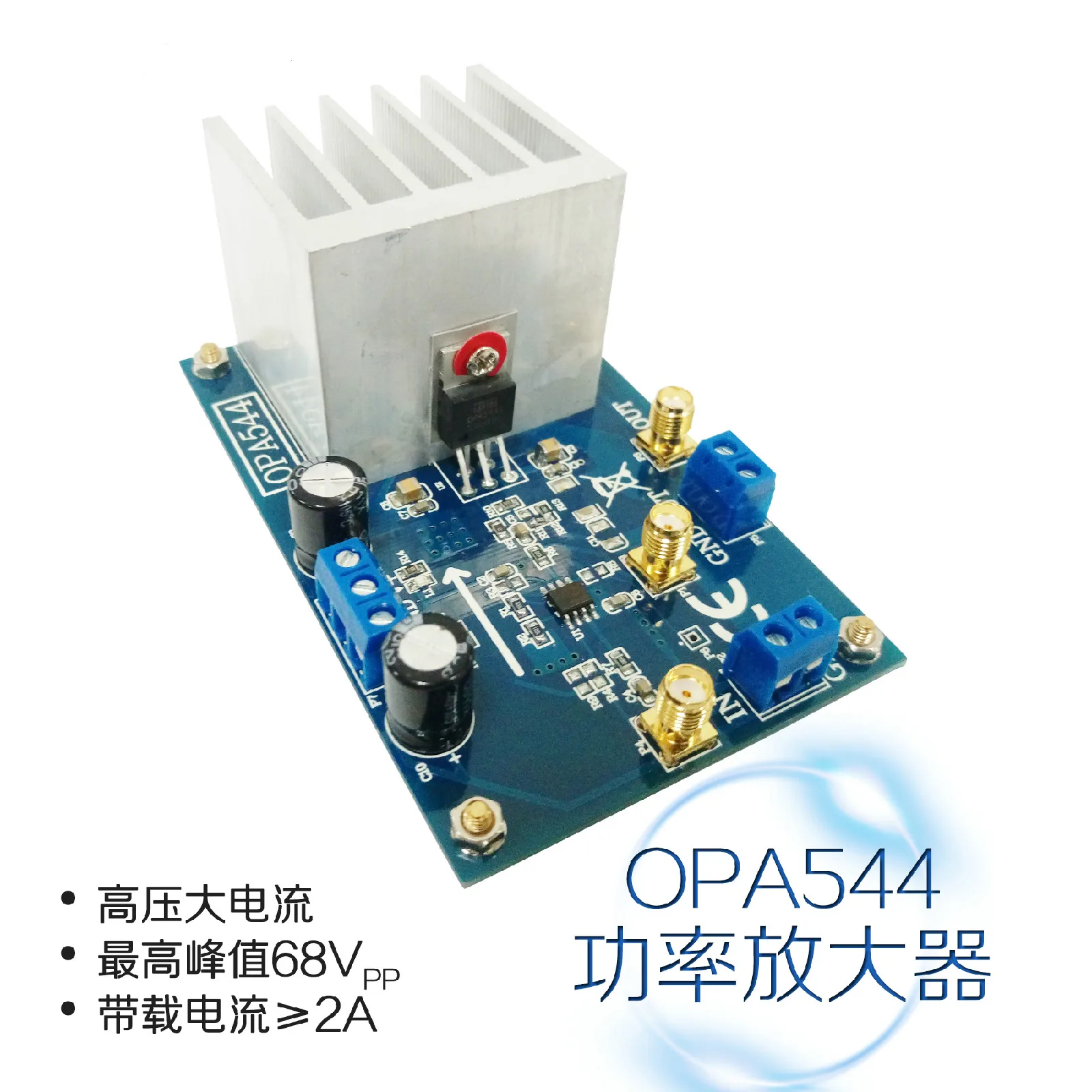 

Power Amplifier High Voltage and High Current OPA544 Module 68V Peak 2A On-Load Current Motor Drive