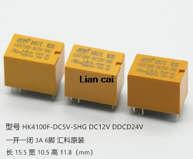 

50 шт./лот реле сигнала лампочка HK4100F-DC3V-SHG 3V 5V 6V 3A 250VAC 6PIN