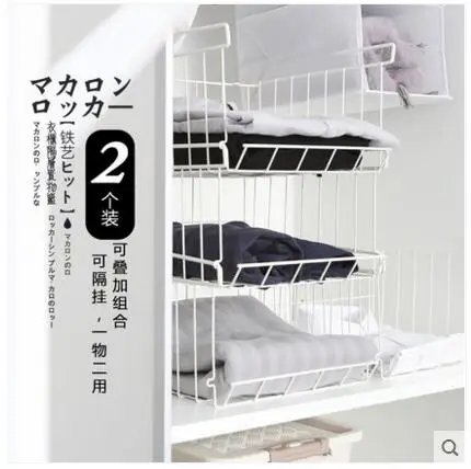 

The closets of the closets are divided into two pieces of storage basket and rack