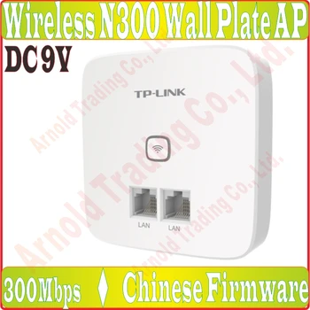 

DC 9V Power Supply,300Mbps On Wall Wireless AP for hotel WiFi project,Indoor AP 802.11b/g/n WiFi Access Point, 2*100M RJ45 Ports
