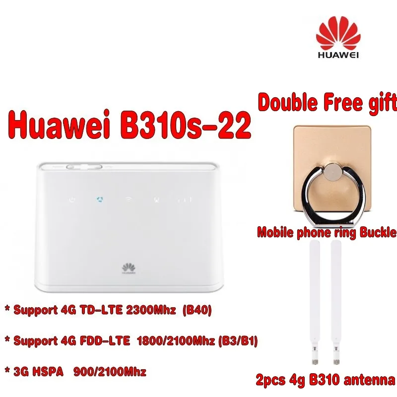 Разблокированный HUAWEI B310 LTE CPE 3g 4G беспроводной модем маршрутизатор Wi-Fi 150 Мбит/с Беспроводной шлюз+ пара антенна+ подарок