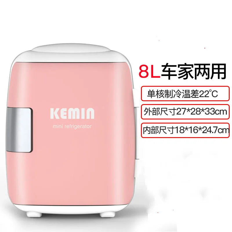 Портативный 8L мини-холодильник 12 В/220 В автомобиля дома мини-холодильник боксового мини Frigo для напиток для молока - Цвет: Розовый