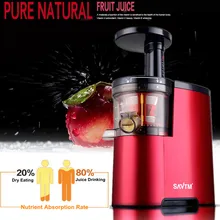 Красный сжатие 220V электрический двигатель медленная соковыжималка для фруктов и овощей низкая Скорость соковыжималка Extractor 150 Вт самоочистки ультра-тихий