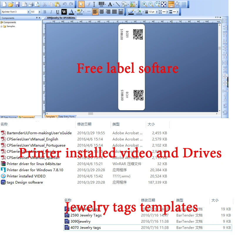 label printing software free