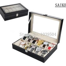 Стандартный 12 кожаный Органайзер для часов дисплей коробка черный бренд часы коробка высококлассные надежные часы коробка для хранения ювелирных изделий D247
