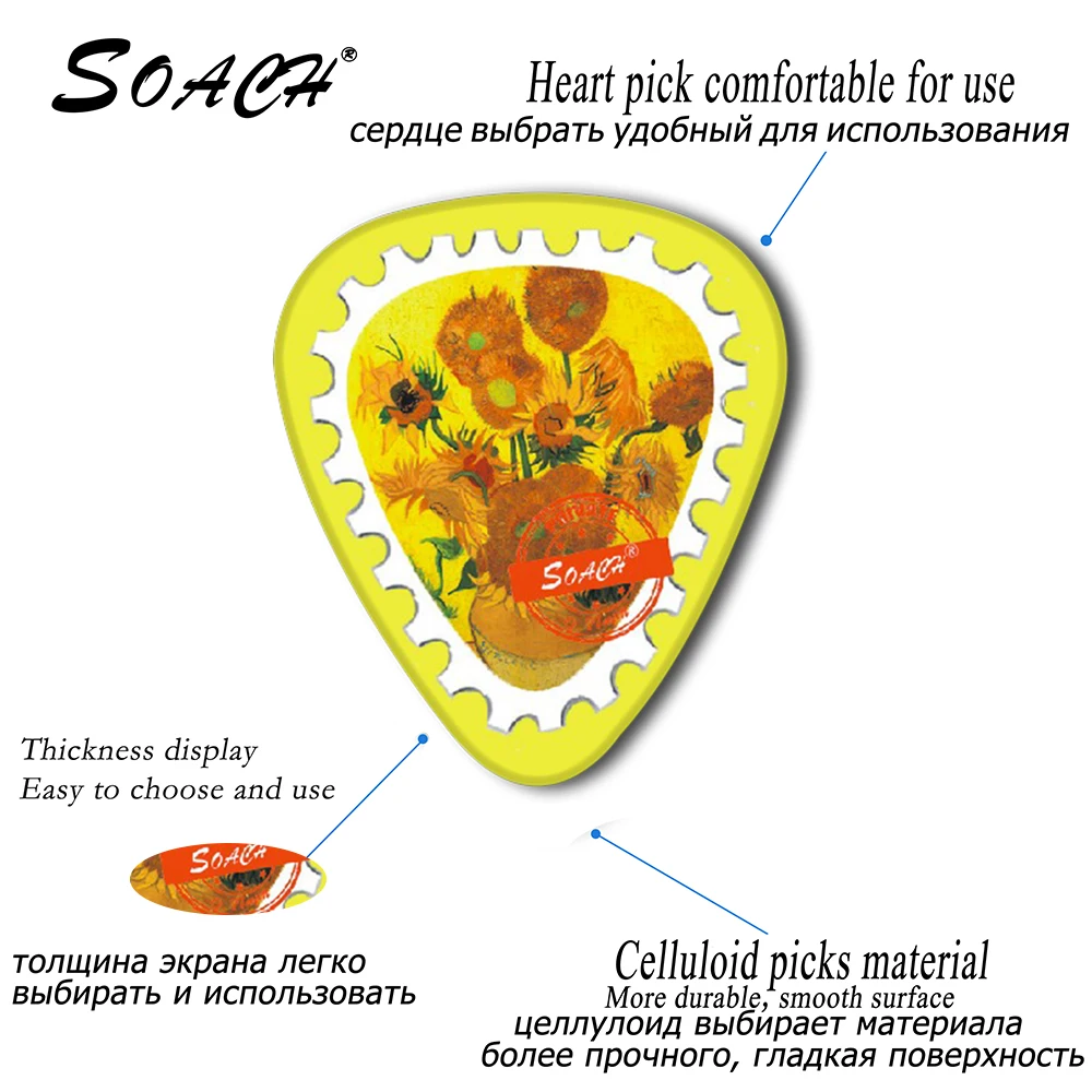 soach