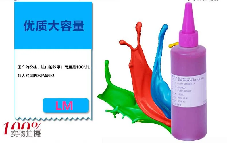 Горячая 400 мл сублимационные чернила для Epson качество универсальная 4 цвета копировальная бумага для ciss для Epson принтеры для футболки, чашки