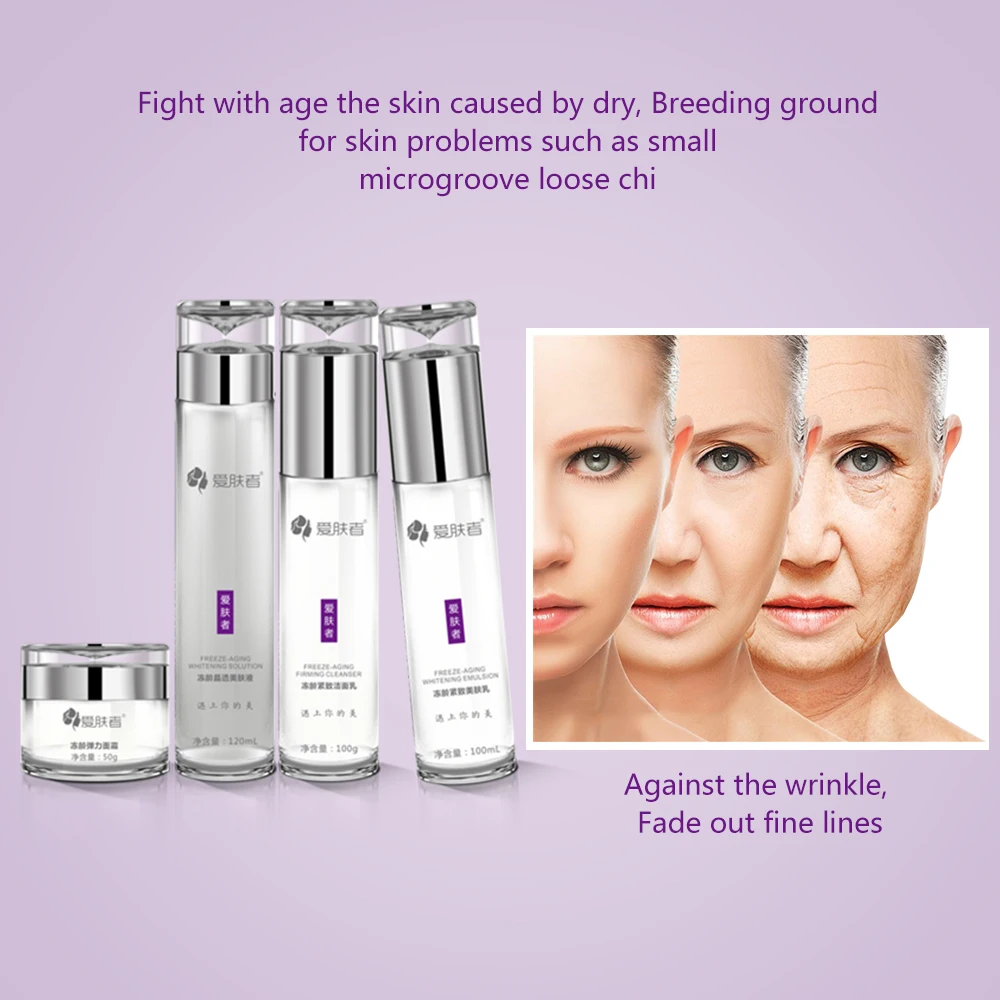 

Anti Aging Instant Face Lift Skin Care Whitening Moisturizing Wrinkle Ageless Day Cream Cleaners Emulsion Toner Serum Set 4pcs