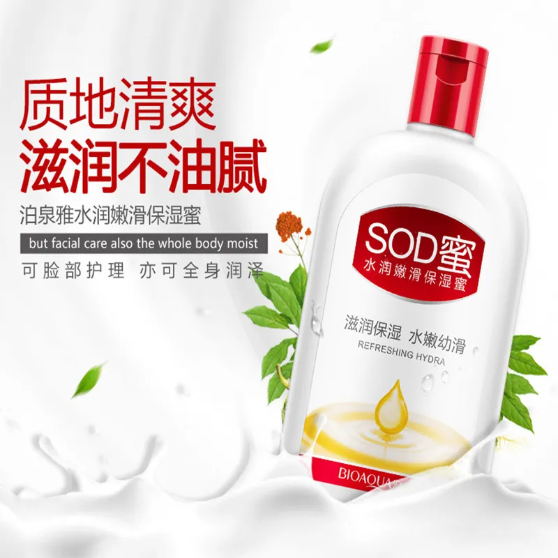 BIOAQUA Moisturizing SOD Honey Body Lotion Lotion Skin Care Plant Extract Nourishing Hydrating Whitening Anti Wrinkle Wholesale (3)