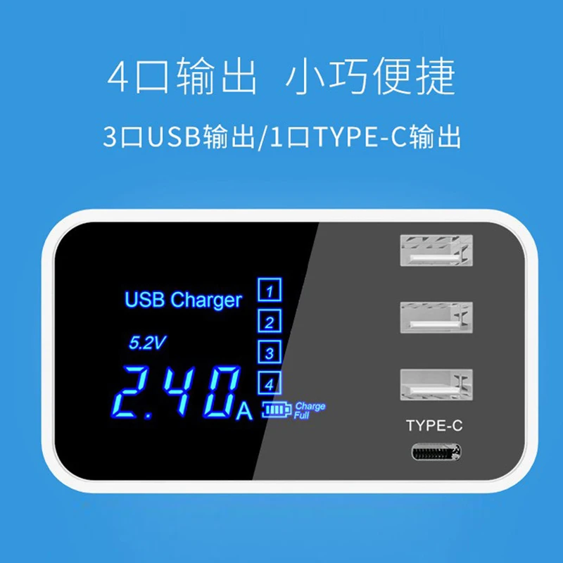 USB концентратор для быстрой зарядки со светодиодным дисплеем|Зарядные