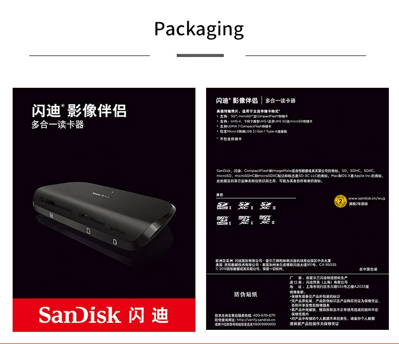 SanDisk USB3.0 высокоскоростной мульти-в-одном card reader SDDR-489 Тип-интерфейс