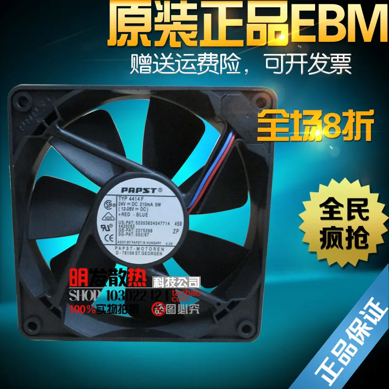 

24V 210mA 5W 120*120*25 4414F high end equipment axial flow fan