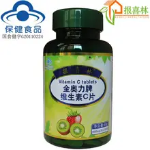 Free shipping vitamin c tablets 600 mg 100 pcs
