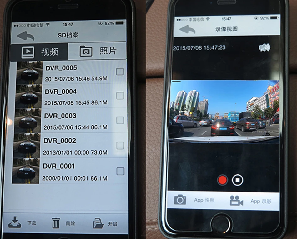 Phone video play
