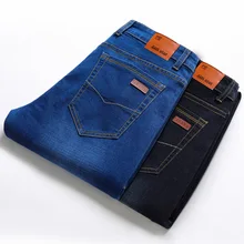 Новинка, мужские Модные джинсы, деловые повседневные Стрейчевые узкие джинсы, классические брюки, джинсовые штаны для мужчин, размер 28-40