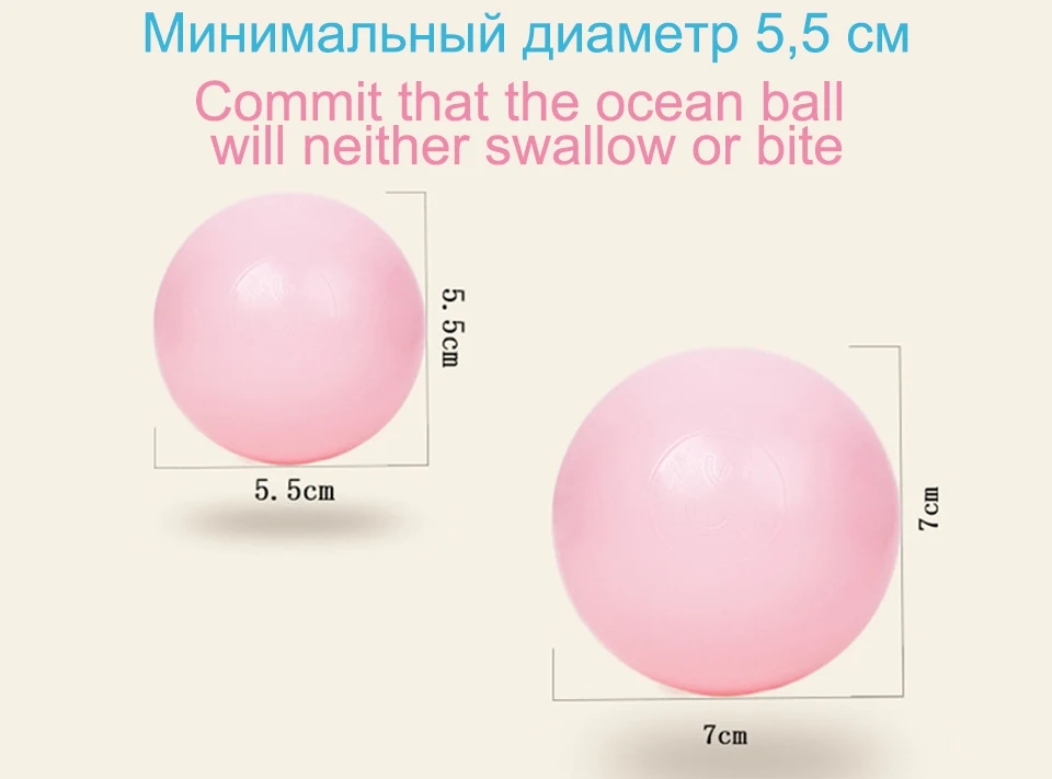 2019 детский манеж 100 шт/партия 5,5 см/7 см океан мяч Макарон конфеты воздушный шар мягкий ПЭ бассейн игрушечный манеж мяч