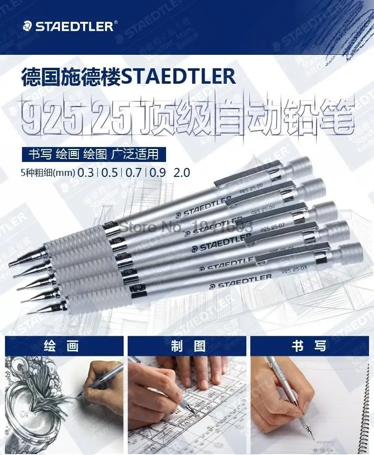 2 шт. немецкий Staedtler 925 25 металл | рисунок | механический карандаш 0,3 | 0,5 | 0,7 | 0,9 |
