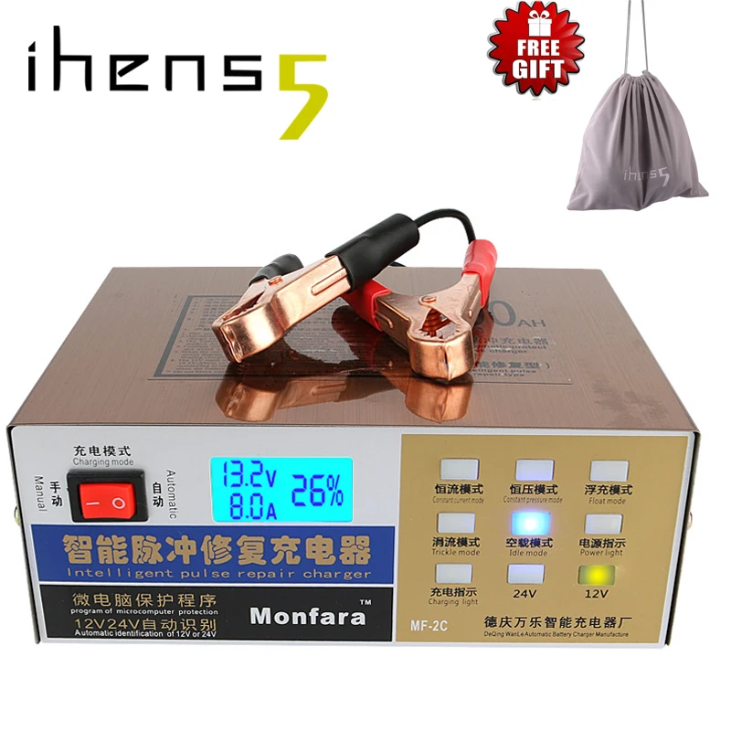 

ihens5 Full Automatic Smart Fast Car Motorcycle Battery Charger 110V/ 220V to 12v 24v Output Intelligent Pulse Repair Type 100AH
