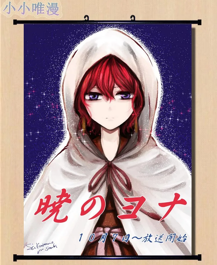 Декоративные картины из японского аниме Акацуки no Yona &amp сон Хак и йоон домашний