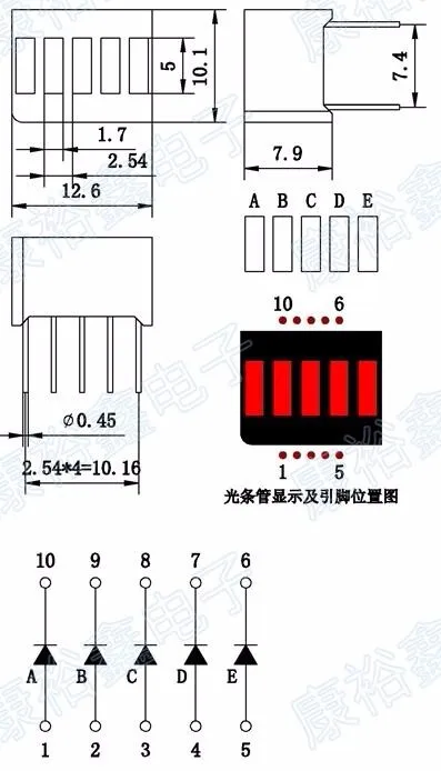 5 шт. x 5 сегментный Красный Синий Зеленый цифровой светодиодный ламповый бар 10*12,5 мм дисплей модуль B5R B5G B5BB