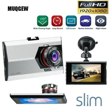 Carprie Горячие распродажа, модная обувь 3′ Full HD 1080 P Видеорегистраторы для автомобилей тире Камера g-сенсор автомобиля видео CAM Регистраторы только для вы