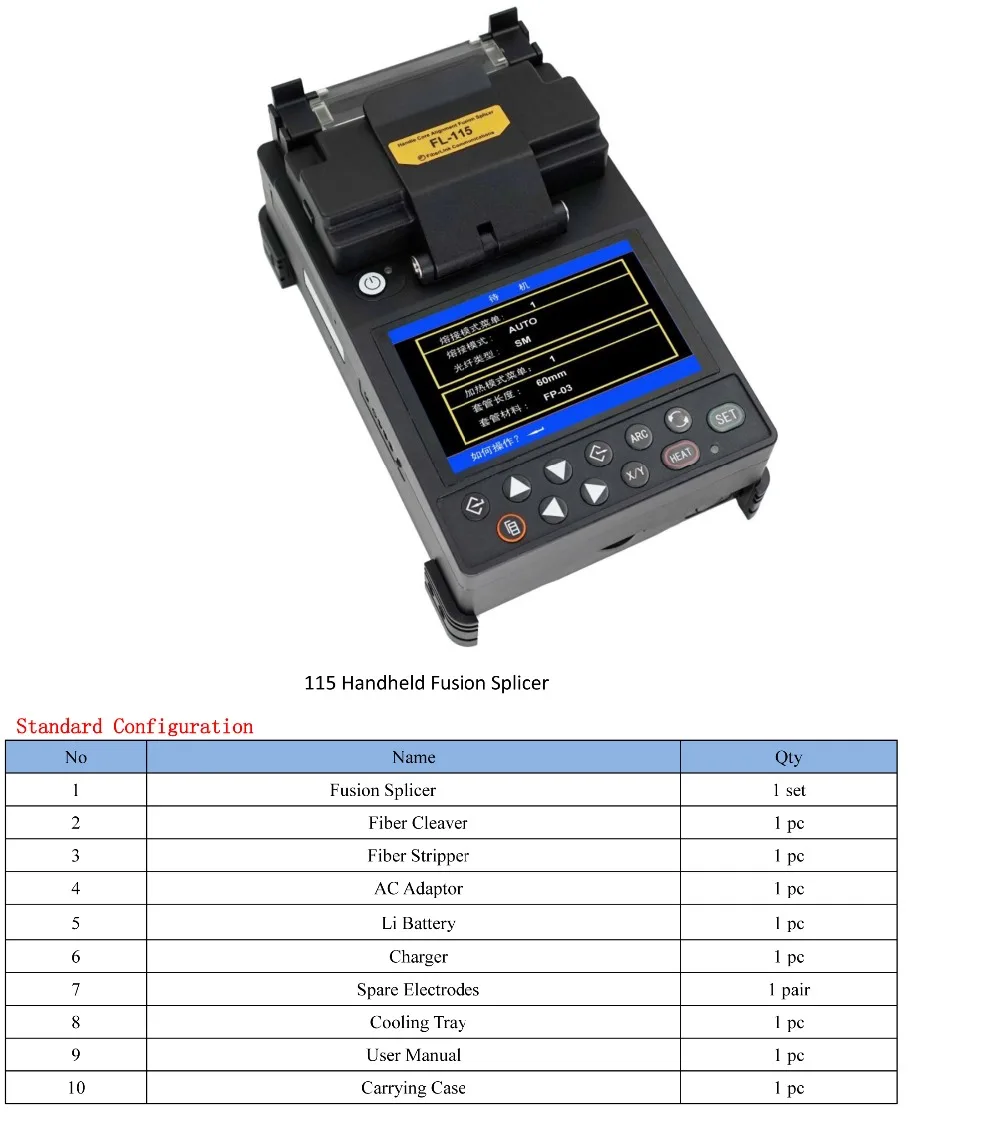 115 Handheld Fusion Splicer-2