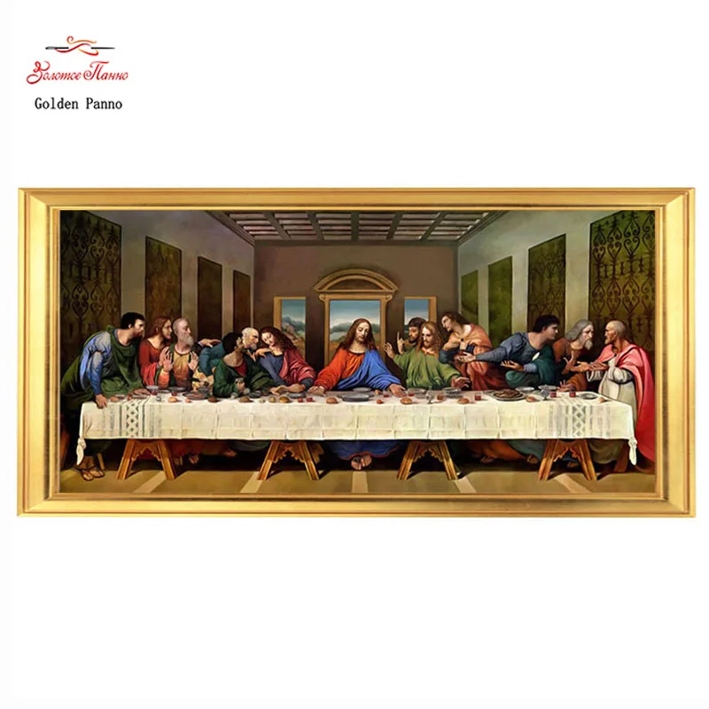 

Golden Panno,Needlework,DIY DMC Cross stitch,Sets For Embroidery kit 14ct unprinted cotton thread The Last SupperCross-Stitching