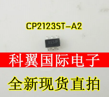Бесплатная доставка 10 шт./лот CP2123ST-A2 печать B237H SOT23-6 boost белый драйвер светодиодной