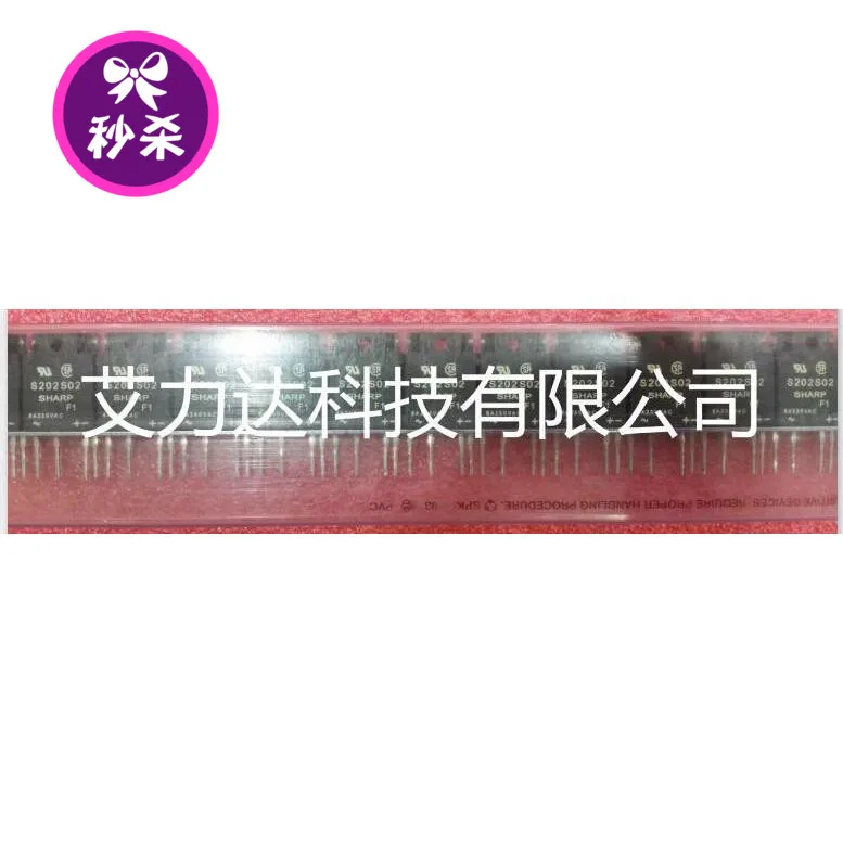 

FreeShipping S202S02 Specialized in high frequency tube