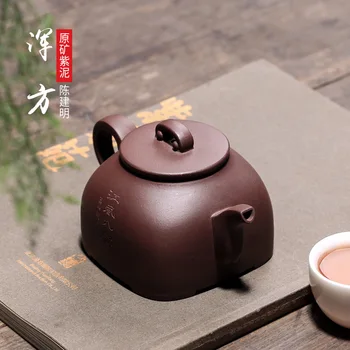 

Authentic yixing Zisha pot Famous teapot technologist all handmade Purple clay teapot tea infuser for brewing tea
