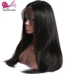 EAYON предварительно выщипать Full Lace парик с детские волосы шелковистые прямые перуанские прямые волосы обесцвеченные парики вида