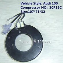 A/C кондиционер 10PA15C компрессор обмотка муфты для Audi 100 Компрессор ac обмотка муфты 107*71*32