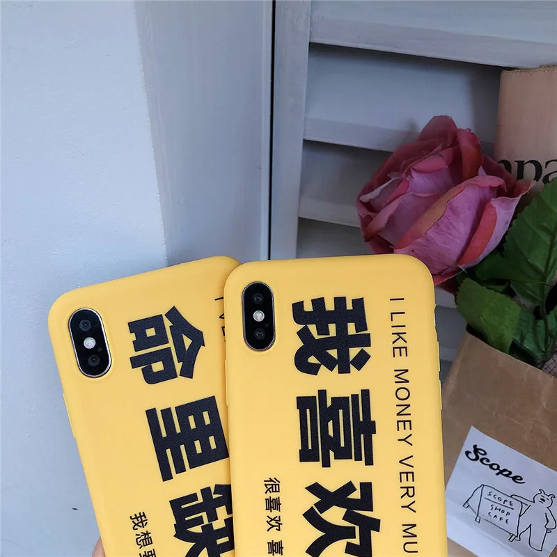 Funny Chinese characters style Money Case for iPhone 13 12 11 pro XS Max XR XS X 8 7 Plus lovely candy silicone soft cover coque