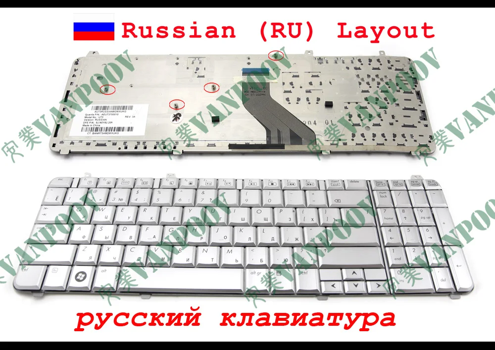 Оригинальная новая клавиатура для ноутбука HP Pavilion DV6 DV6T DV6-1000 Серебристая русская