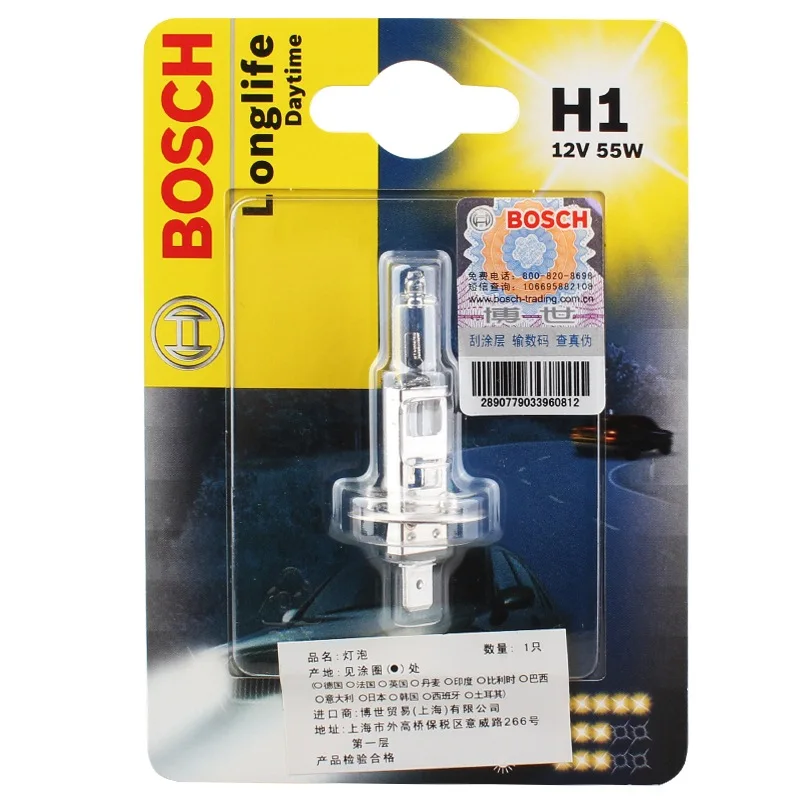 Bosch Car Headlights Floodlight For Peugeot307 308 408 207 12v 55w