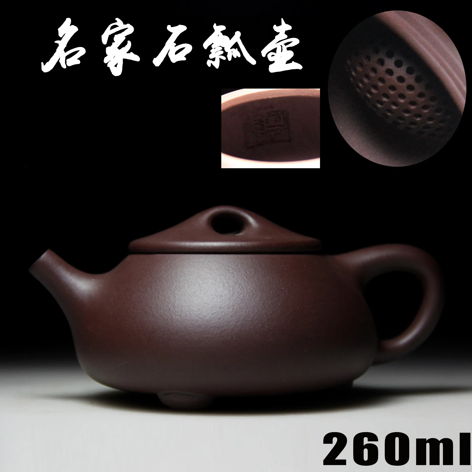 Authentic Yixing Zisha Masters Handmade Teapot Ore Old Purple Mud Ball Hole Shipiao Pot Crafts