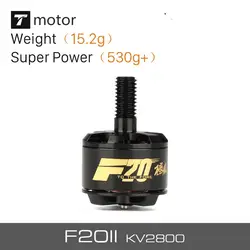 Т-Мотор FPV гоночный Дрон F20II 2800KV бесщеточный мотор специально для VTOL Multirotor