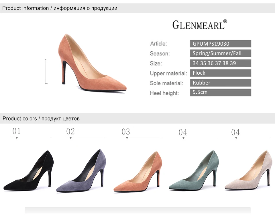 women pumps