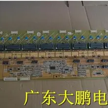 LCD32B65 4H. V1448.241/T315XW01