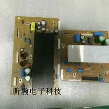 Хорошее качество LJ92-01737A S42AX-YD13 PT42638 LJ41-08592A+ LJ41-08591A LJ92-01736A пятно