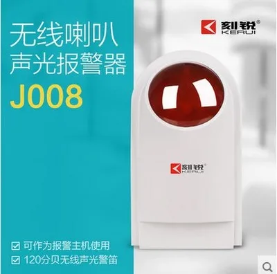 

110dB Indoor Outdoor Waterproof Wireless Flashing Siren Strobe Light Siren For KERUI Home Alarm Security System
