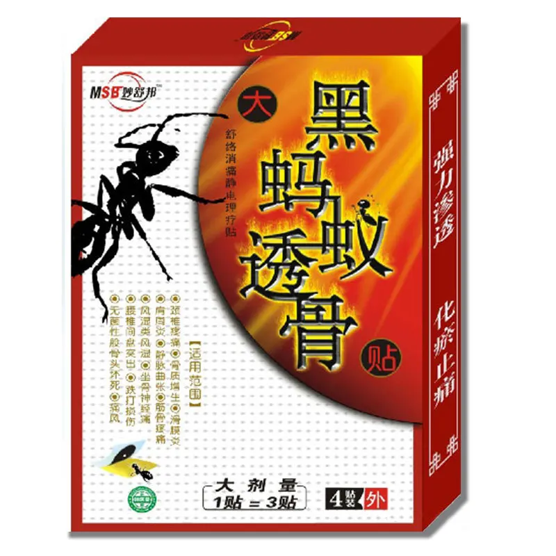 4 наклейки/коробка пластыри натуральная Традиционная китайская медицина терапия стикер s Черный муравьи магнит обезболивающий пластырь