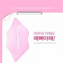 500 шт bioaqua/коллагеновая маска для губ колодки увлажняющий, антивозрастной морщин набор патчей гель Полный увеличитель губ Pumper маска для ухода за кожей