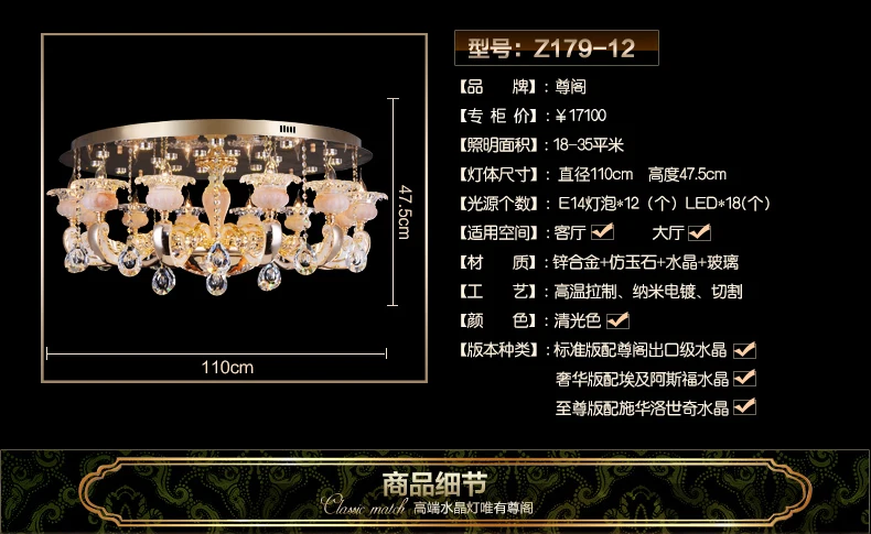 Z179-_20