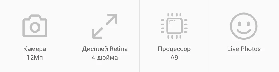 Smartphone-Apple-iPhone-SE-32GB-_07