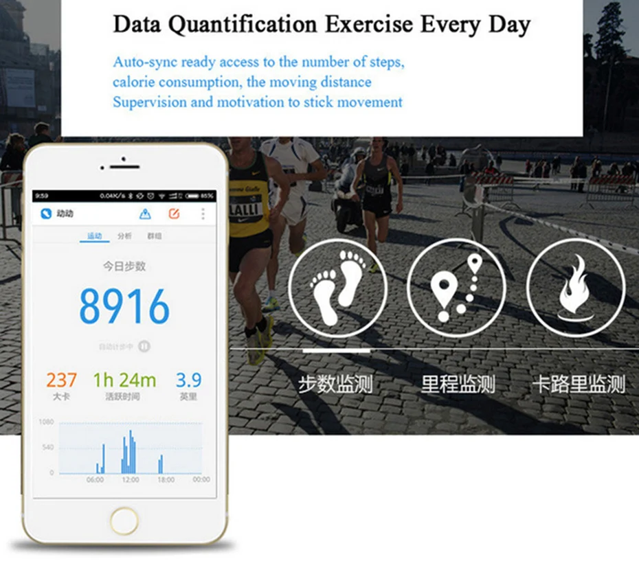 2017 HQ Smart Wristband IP Waterproof Sleep Monitoring Bluetooth Bracelet Pedometer Call SMS Alert Smartband Wrist Watch Unisex (7)