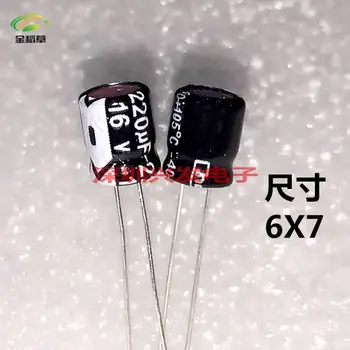 

Free Shipping 1000PCS 16v 220uF Aluminum Electrolytic Capacitor 220uf 16v 6x7mm