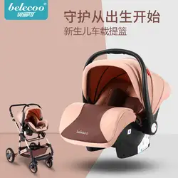 Детская корзина, автомобильное сиденье для новорожденных, автомобильная колыбель, детская спальная корзина для детей 0-1 лет