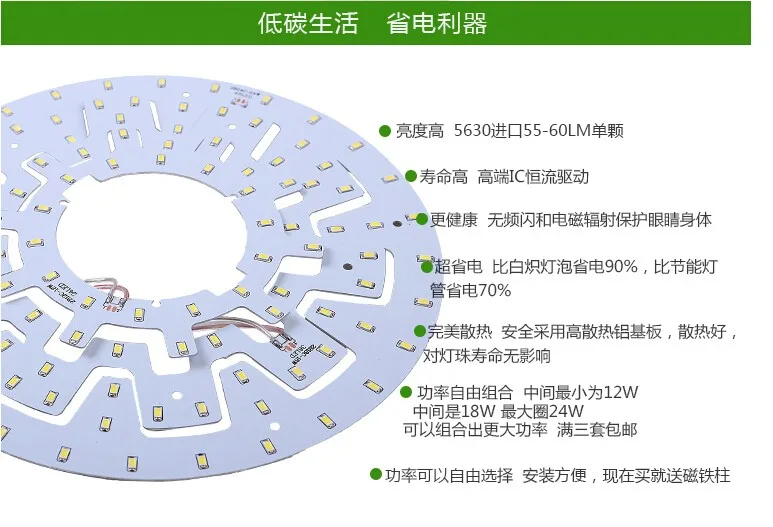 Горячее предложение! Распродажа! светодиодный круглый светильник AC85-265V SMD5730 12 Вт светодиодный круглый потолочный светильник+ блок питания+ Магнитный